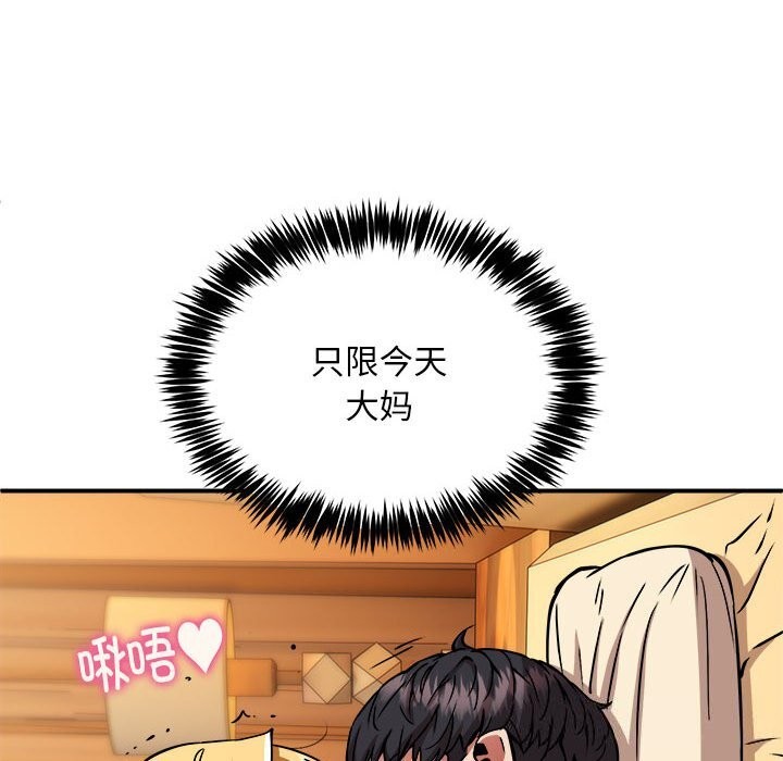 127P - 新都市外卖员