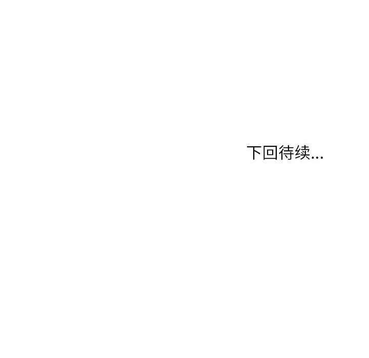 131P - 新都市外卖员
