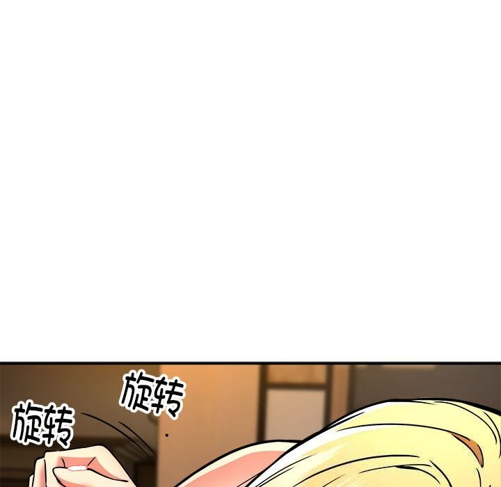 14P - 新都市外卖员