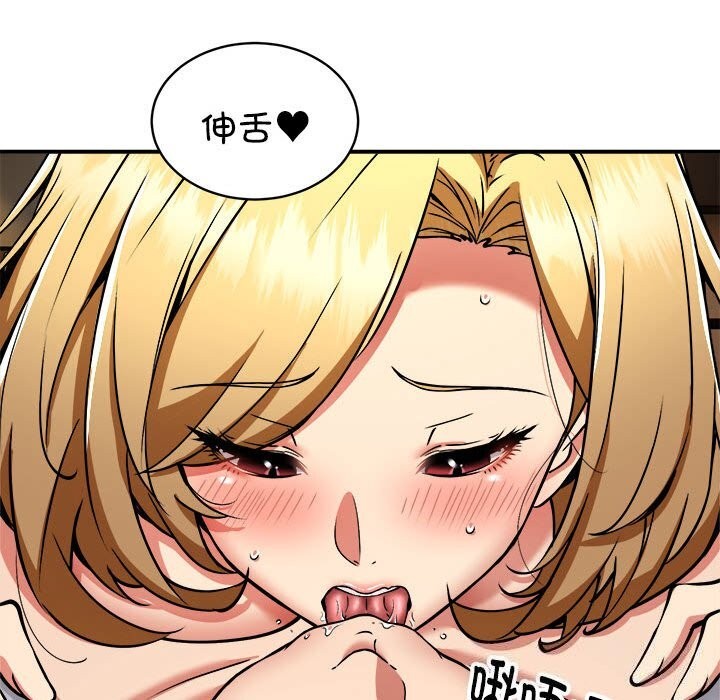 41P - 新都市外卖员