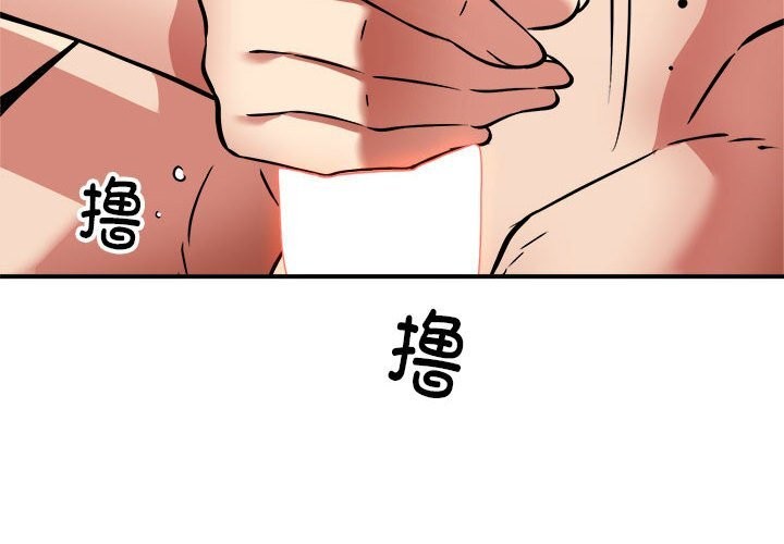 4P - 新都市外卖员
