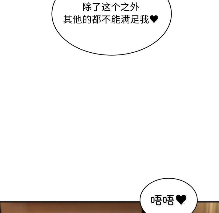 63P - 新都市外卖员