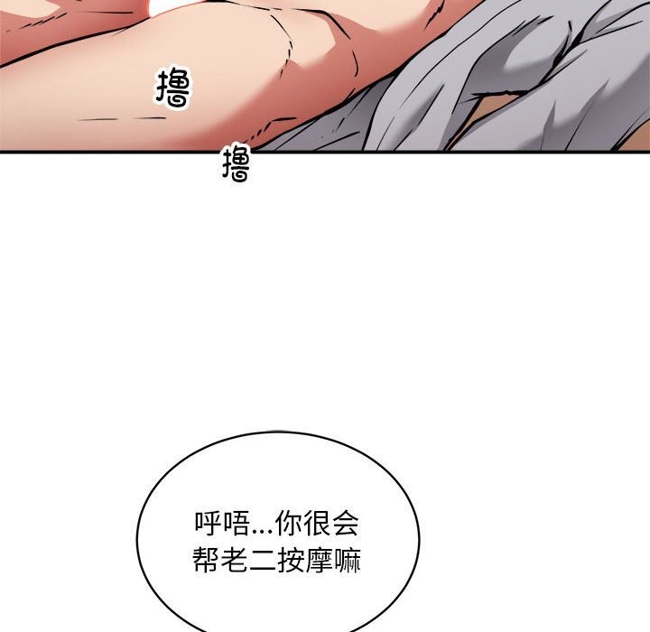 6P - 新都市外卖员