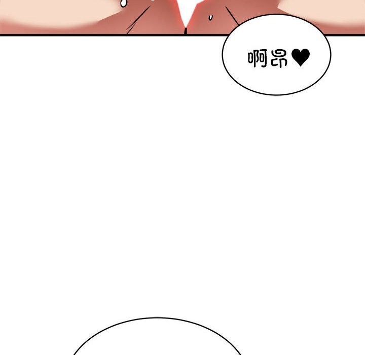 71P - 新都市外卖员