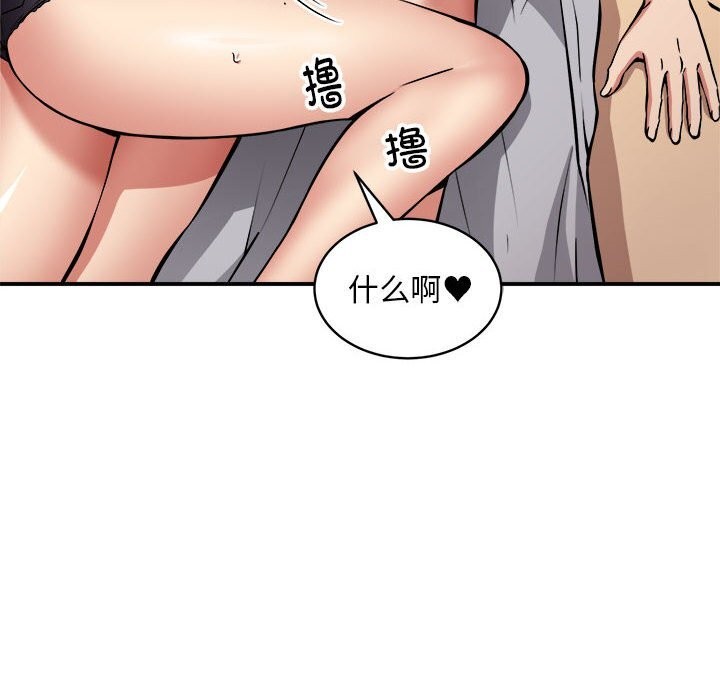 8P - 新都市外卖员