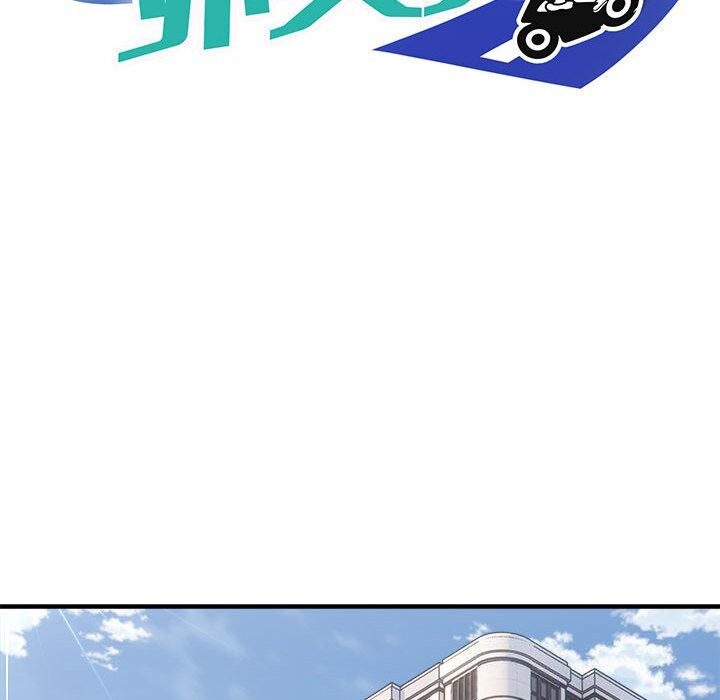 100P - 新都市外卖员