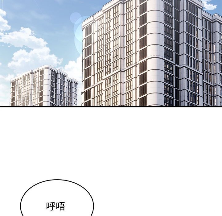 101P - 新都市外卖员