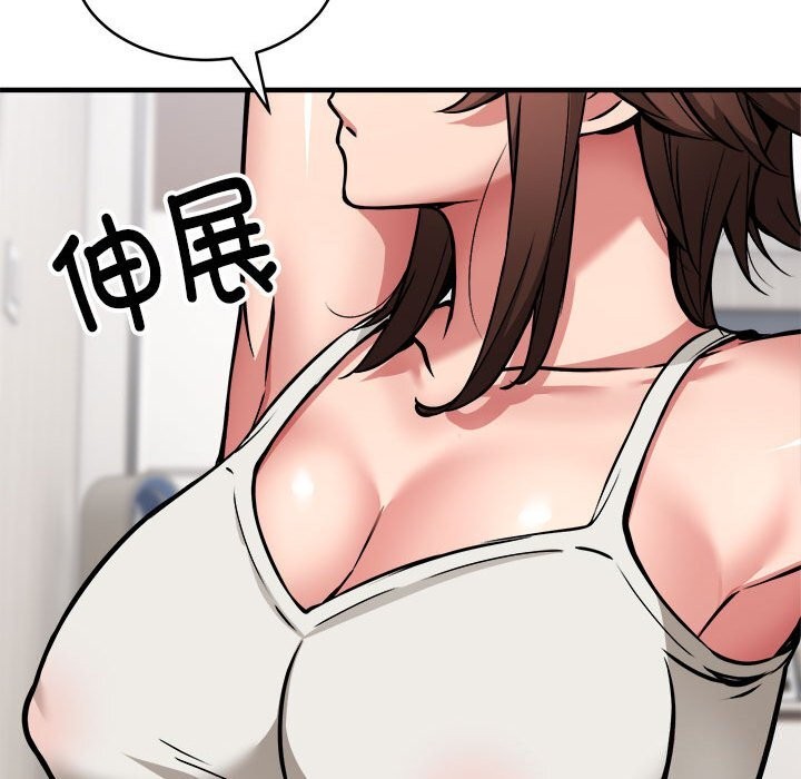 102P - 新都市外卖员