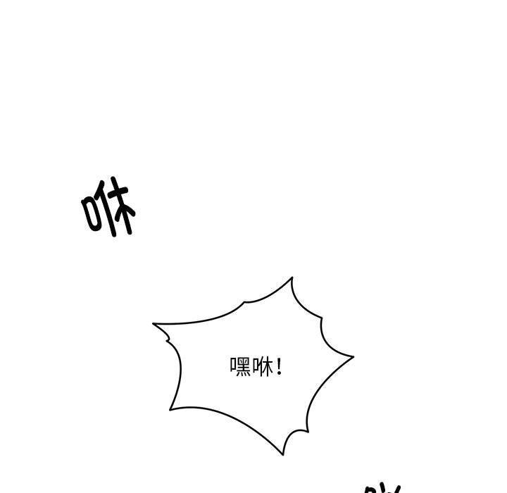 107P - 新都市外卖员