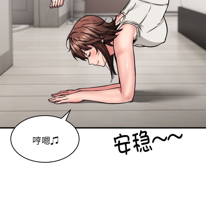 109P - 新都市外卖员