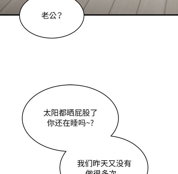 112P - 新都市外卖员