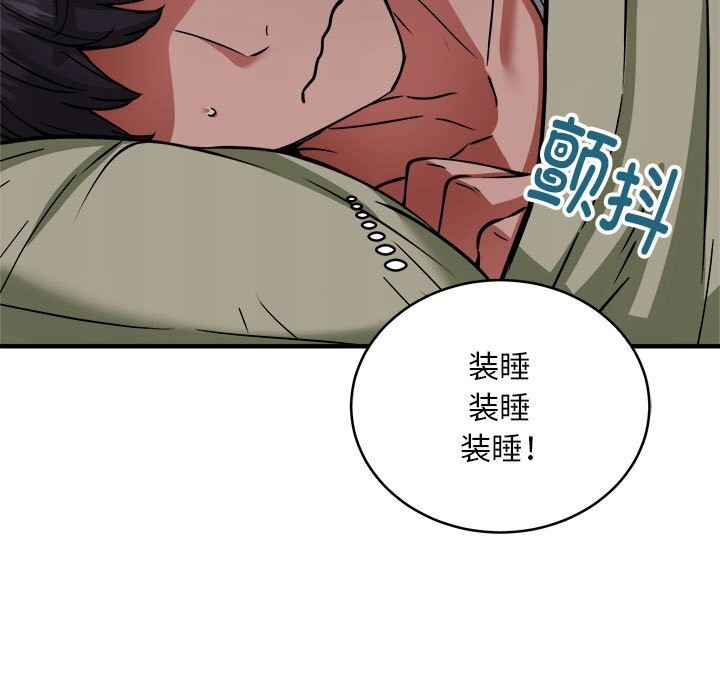 115P - 新都市外卖员