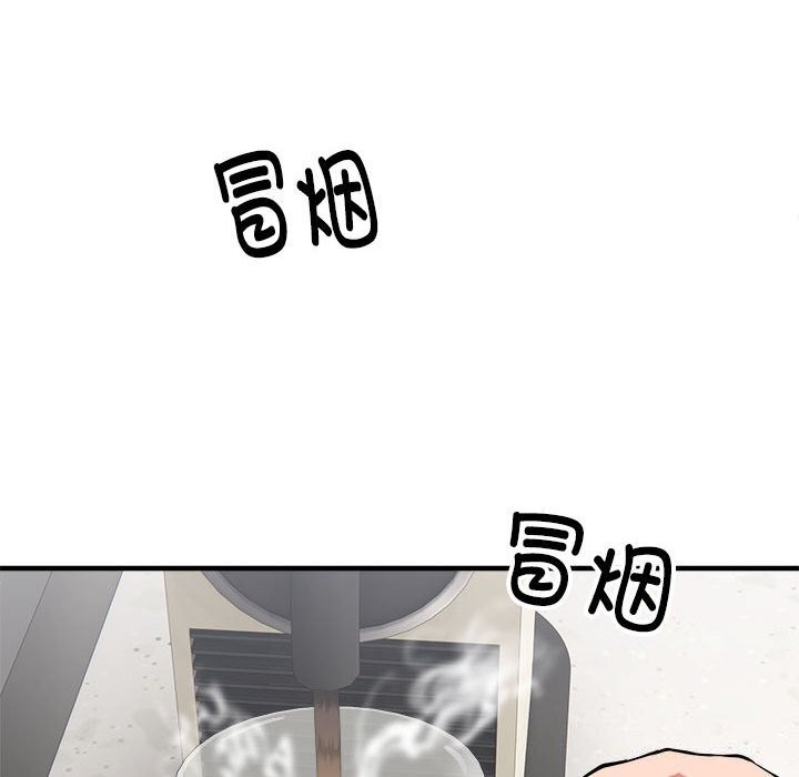 116P - 新都市外卖员