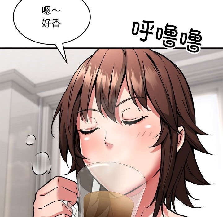 118P - 新都市外卖员