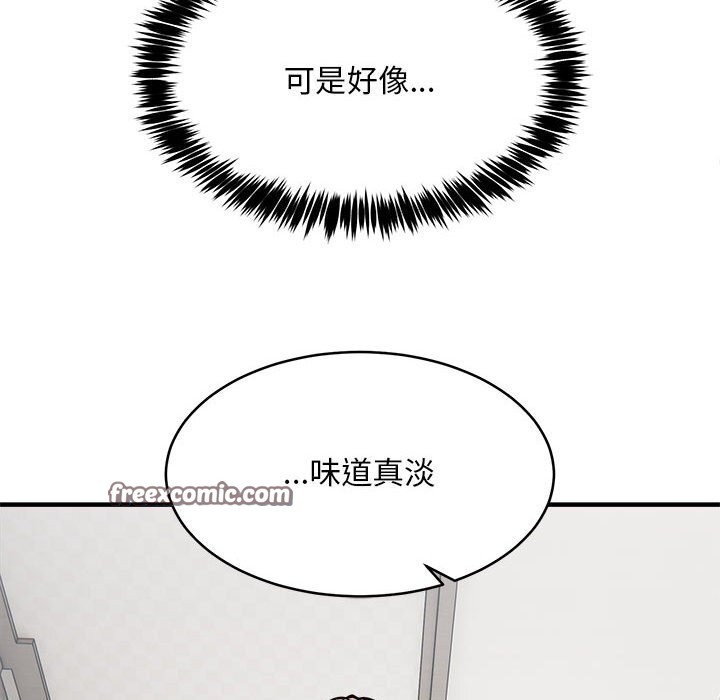 120P - 新都市外卖员