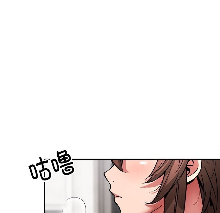 123P - 新都市外卖员