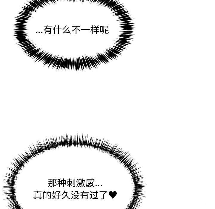 126P - 新都市外卖员