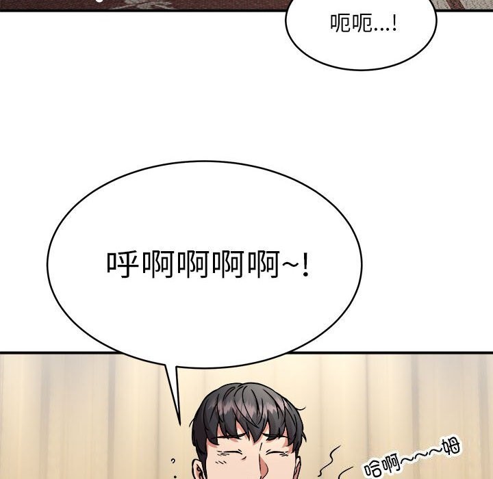 12P - 新都市外卖员