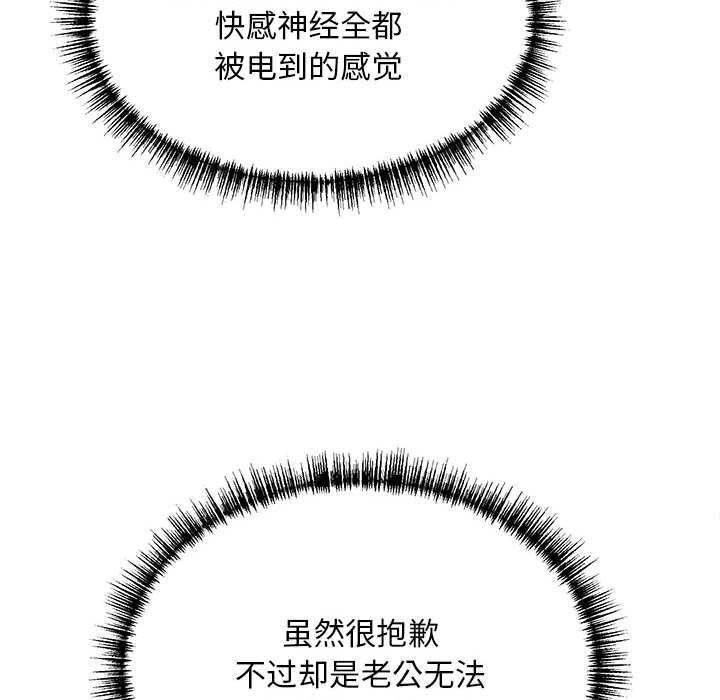 130P - 新都市外卖员