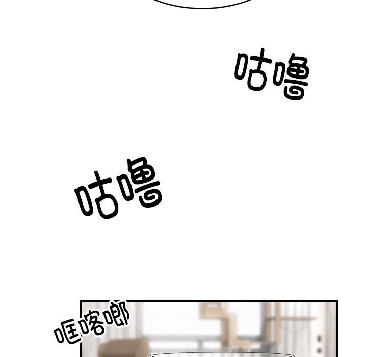 134P - 新都市外卖员