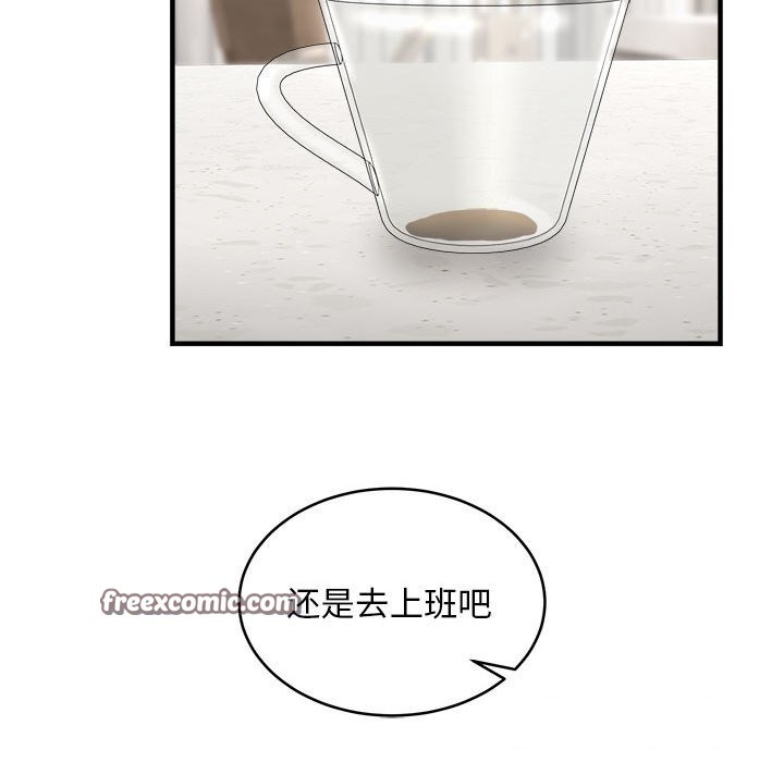 135P - 新都市外卖员