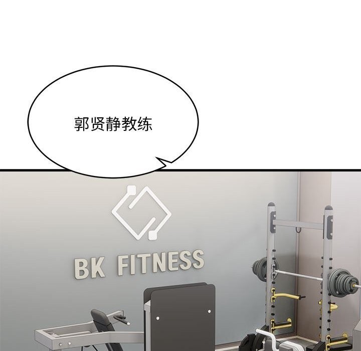136P - 新都市外卖员