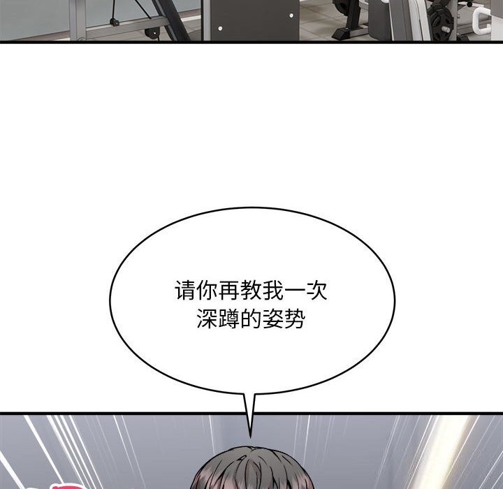 137P - 新都市外卖员