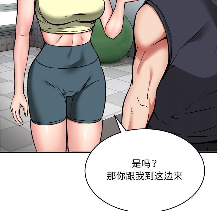 142P - 新都市外卖员