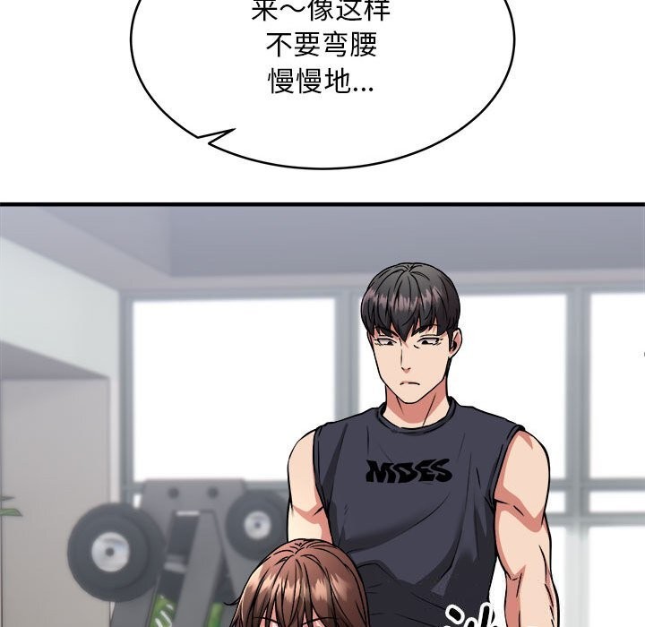144P - 新都市外卖员