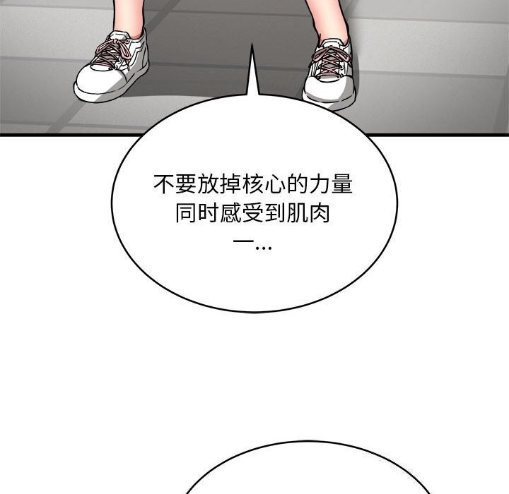 146P - 新都市外卖员