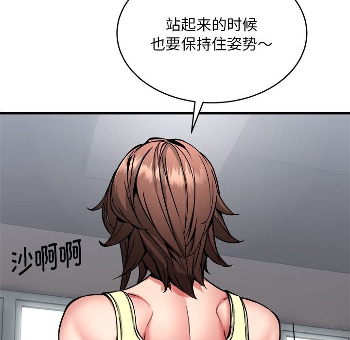 147P - 新都市外卖员