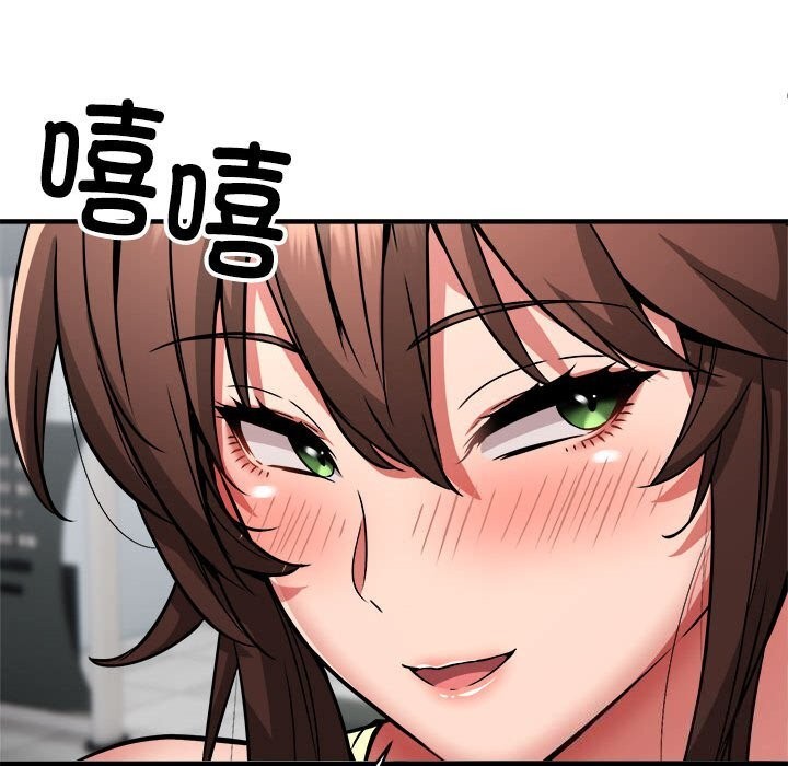 155P - 新都市外卖员