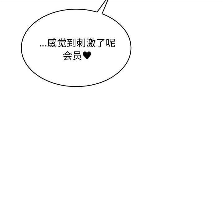 156P - 新都市外卖员