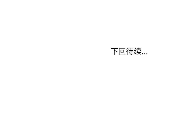 157P - 新都市外卖员