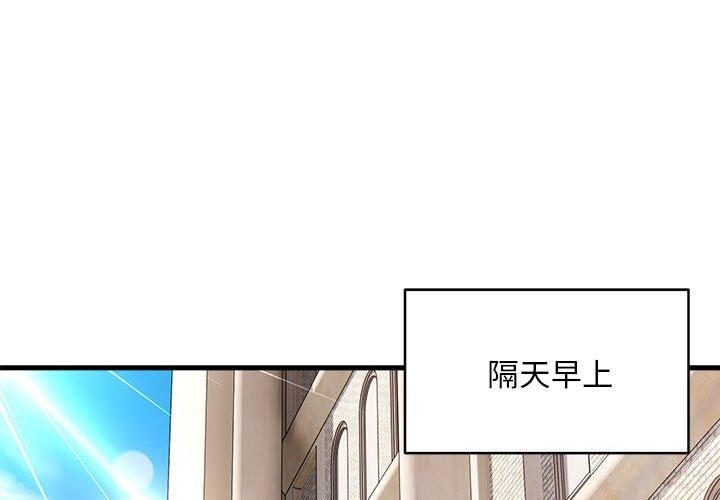 1P - 新都市外卖员