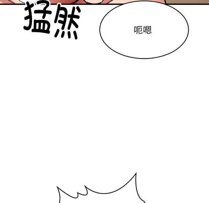 29P - 新都市外卖员