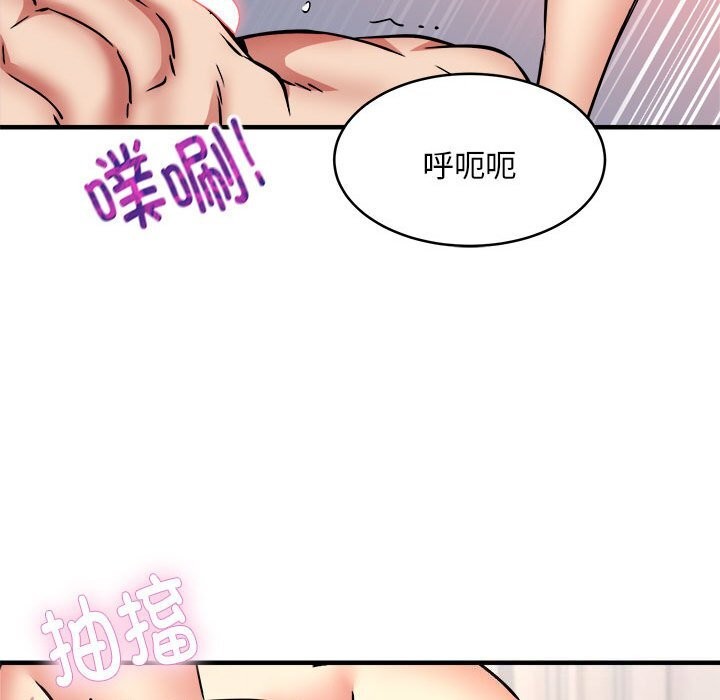32P - 新都市外卖员