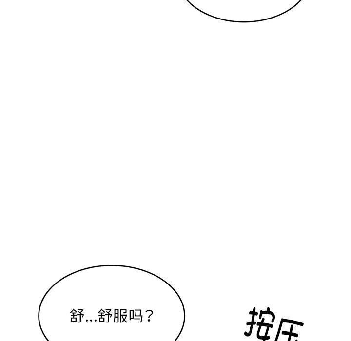 50P - 新都市外卖员