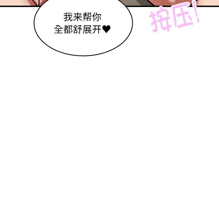 59P - 新都市外卖员