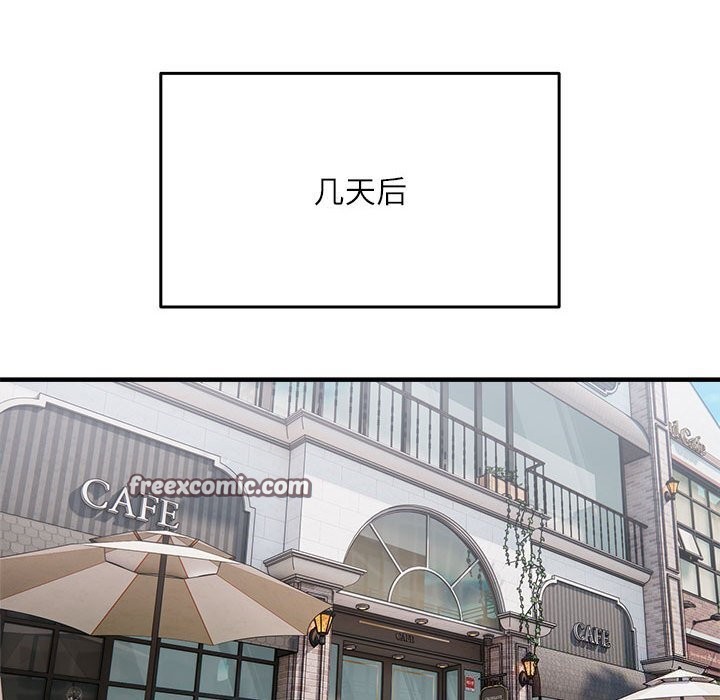 60P - 新都市外卖员