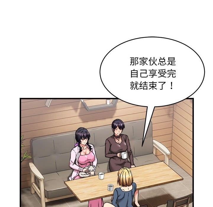 62P - 新都市外卖员