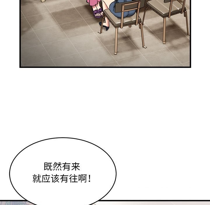 63P - 新都市外卖员