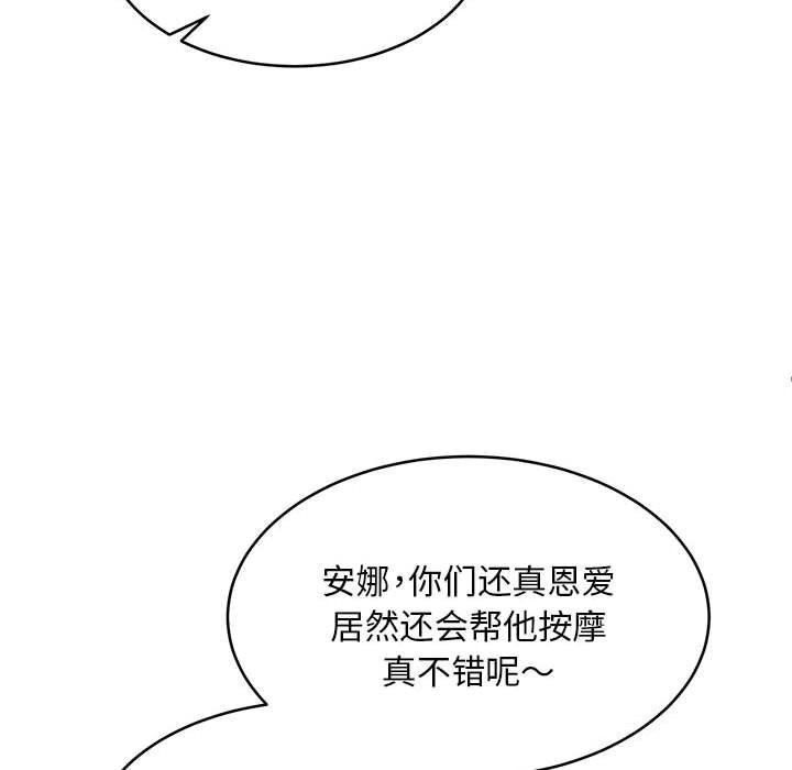 72P - 新都市外卖员