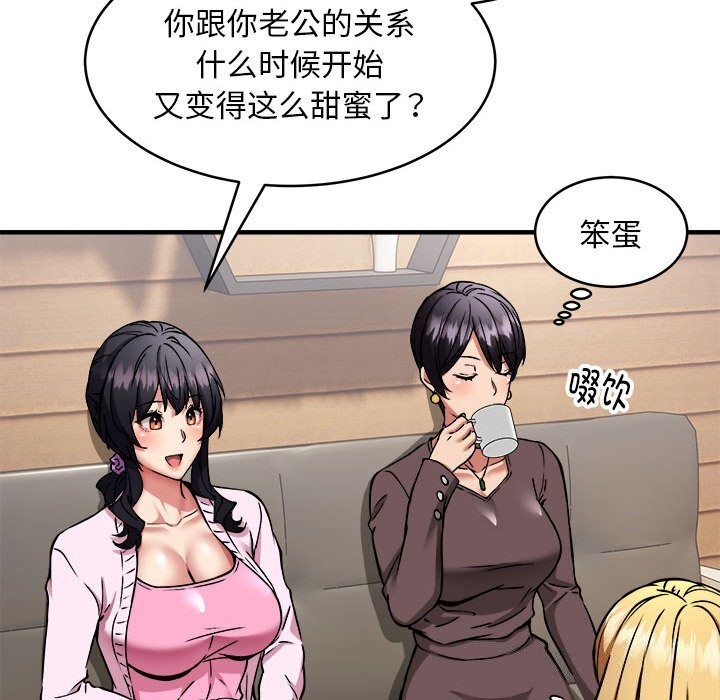 73P - 新都市外卖员