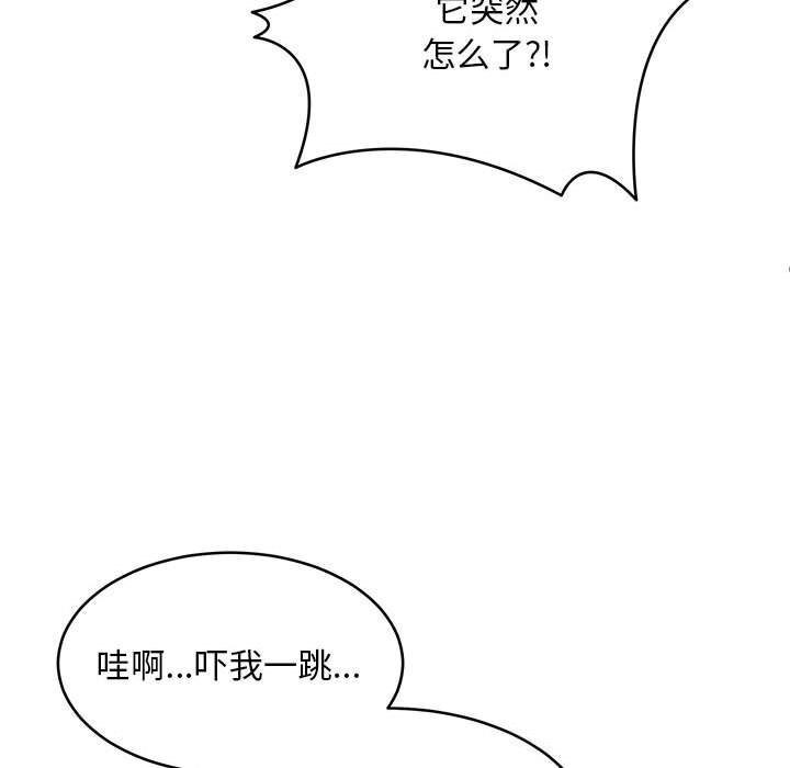 82P - 新都市外卖员