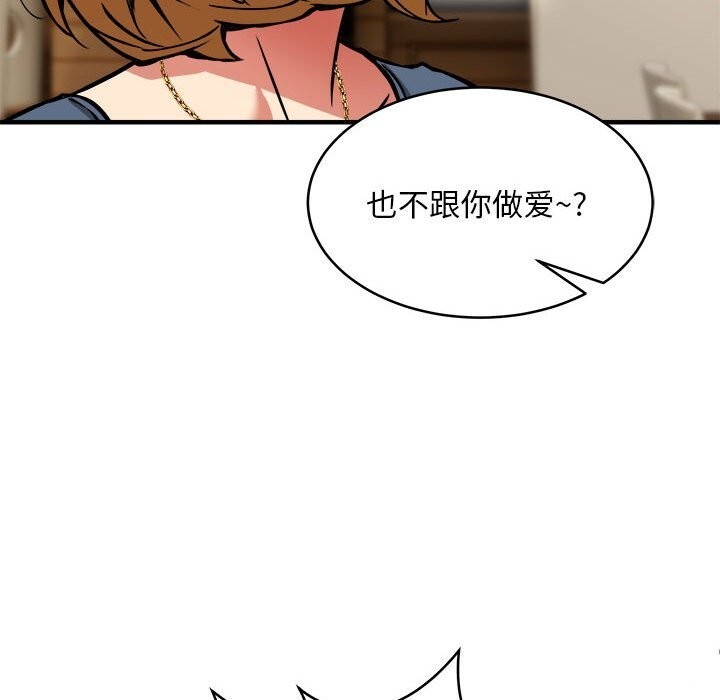 91P - 新都市外卖员