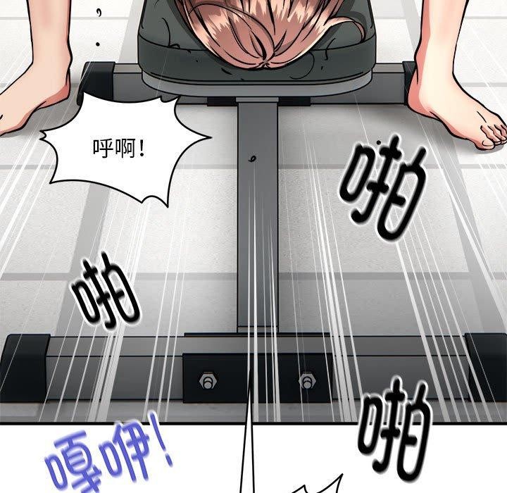 101P - 新都市外卖员
