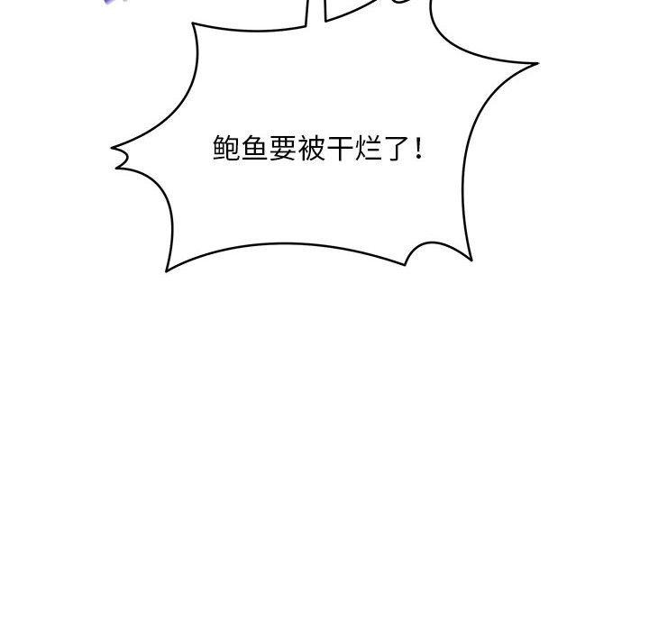 102P - 新都市外卖员
