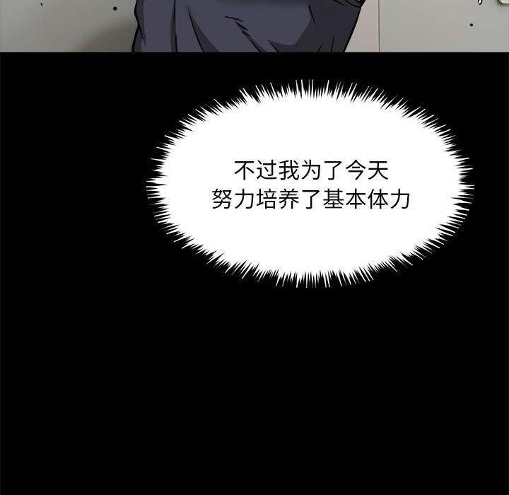 10P - 新都市外卖员