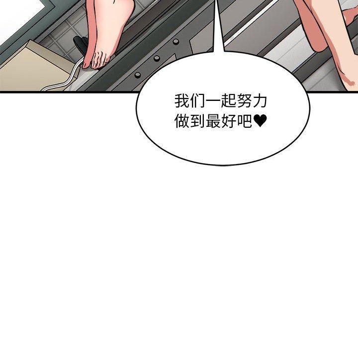 112P - 新都市外卖员